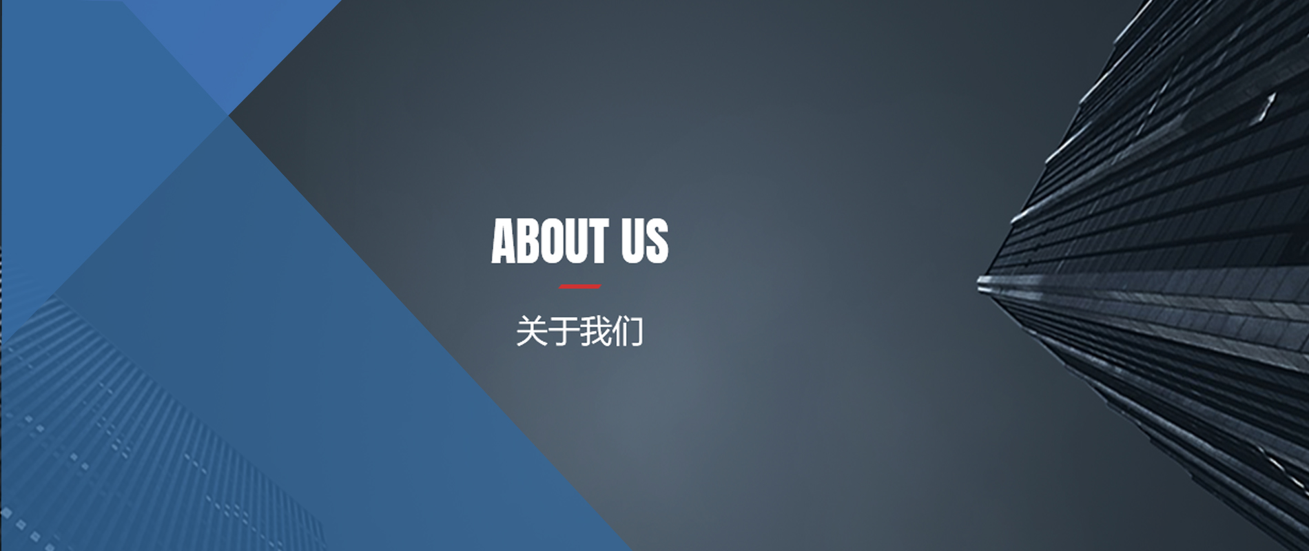 关于我们-思高达_壁挂炉十大品牌_燃气商用锅炉