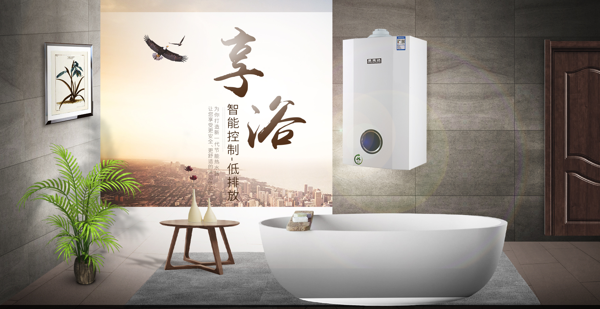 中山大文燃气科技有限公司